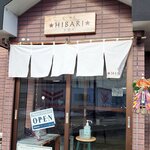 らーめん ★ひばり★ - 