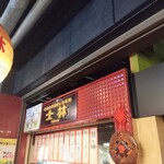 士林 - 