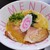 麺や 志 - 料理写真:鶏とん醤油