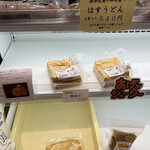 吉五商店 - 店頭の様子
