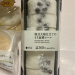 ローソン - 