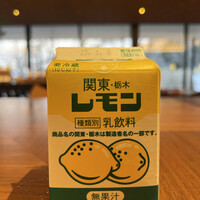 日本料理 by ザ・リッツ・カールトン日光 - 