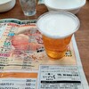 へそ - 生ビール500円