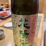 釜飯と和食 旬 - 