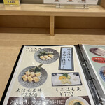 原了郭 京都駅 八条口店 - 