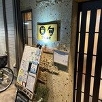 釜飯と和食 旬 - 