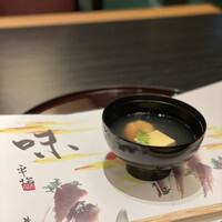 神戸たむら - 椀