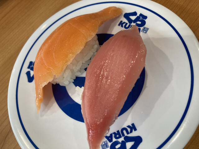 無添くら寿司 八戸湊高台店 - 白銀（回転寿司）の写真