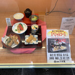 Ginza Hageten - 