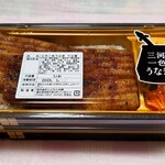 ミカワ フォレスト - 三河一色うなぎ うな重(2,300円)