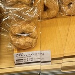 ブランジェ浅野屋 - シナモンレーズンベーグル
            237円