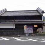 Yamahoushi - 