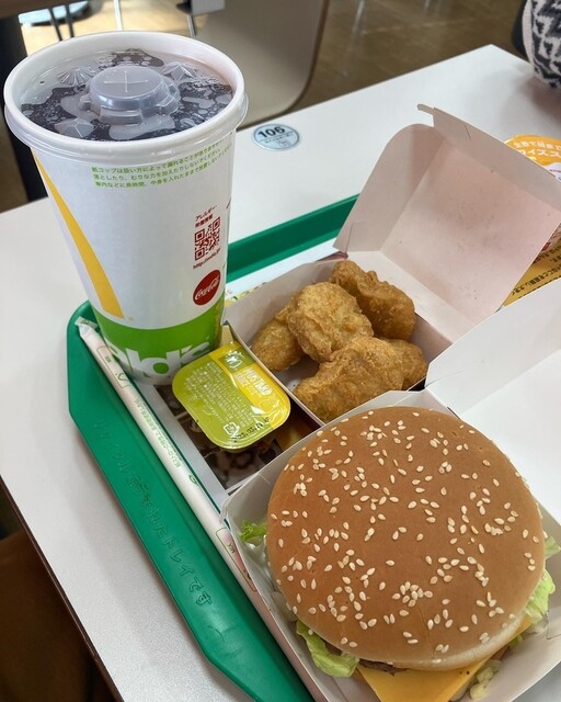 McDonald's Ion Sakurai Ten