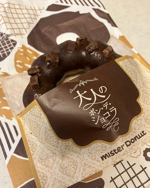 mister Donut Ion Sakurai Shop