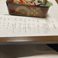 京料理 貴与次郎 - 