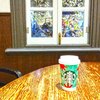 スターバックス・コーヒー 神戸北野異人館店