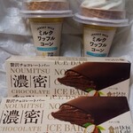 LAWSON - 料理写真:本日のラインナップ