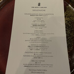 ちゅらぬうじ - 