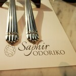 SaPher ODORIKO Cafeteria - 