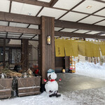 おたる宏楽園 - 外観