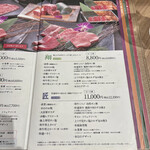 特選和牛大将軍 - 