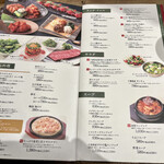 特選和牛大将軍 - 