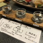 おたる宏楽園 - おたる田中酒造の利き酒セット