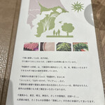 特選和牛大将軍 - 