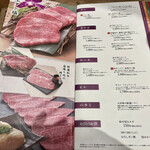 特選和牛大将軍 - 