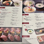 特選和牛大将軍 - 