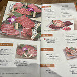 特選和牛大将軍 - 