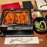 にょろ助 銀座 - 