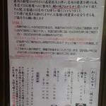 うなぎの美鶴 - 