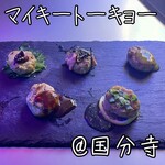 ネオ居酒屋 マイキートーキョー - 