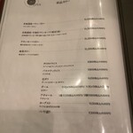 對馬流 南インド系辛口料理店 タリカロ - 