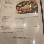 對馬流 南インド系辛口料理店 タリカロ - 