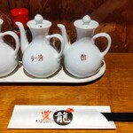 飲茶キッチン 豊龍 - 