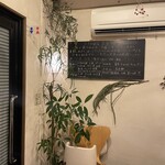 ラ　ティエラ - 内観