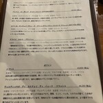 ラ　ティエラ - メニュー