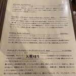 ラ　ティエラ - メニュー