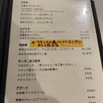 ラ　ティエラ - メニュー