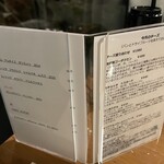 ラ　ティエラ - メニュー