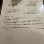 ラ　ティエラ - メニュー