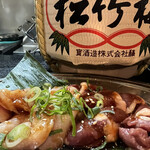 Nikuizakaya Yakikintarou - 