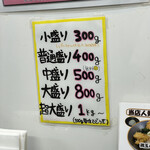 極楽うどん TKU - 