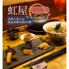 虹屋