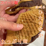 Taiyaki Hitosuji Tappuri An - 