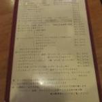 カフェダイニング ナナヴァル - 