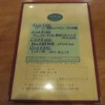 カフェダイニング ナナヴァル - 