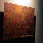 ラ・ヴァガボンド - 